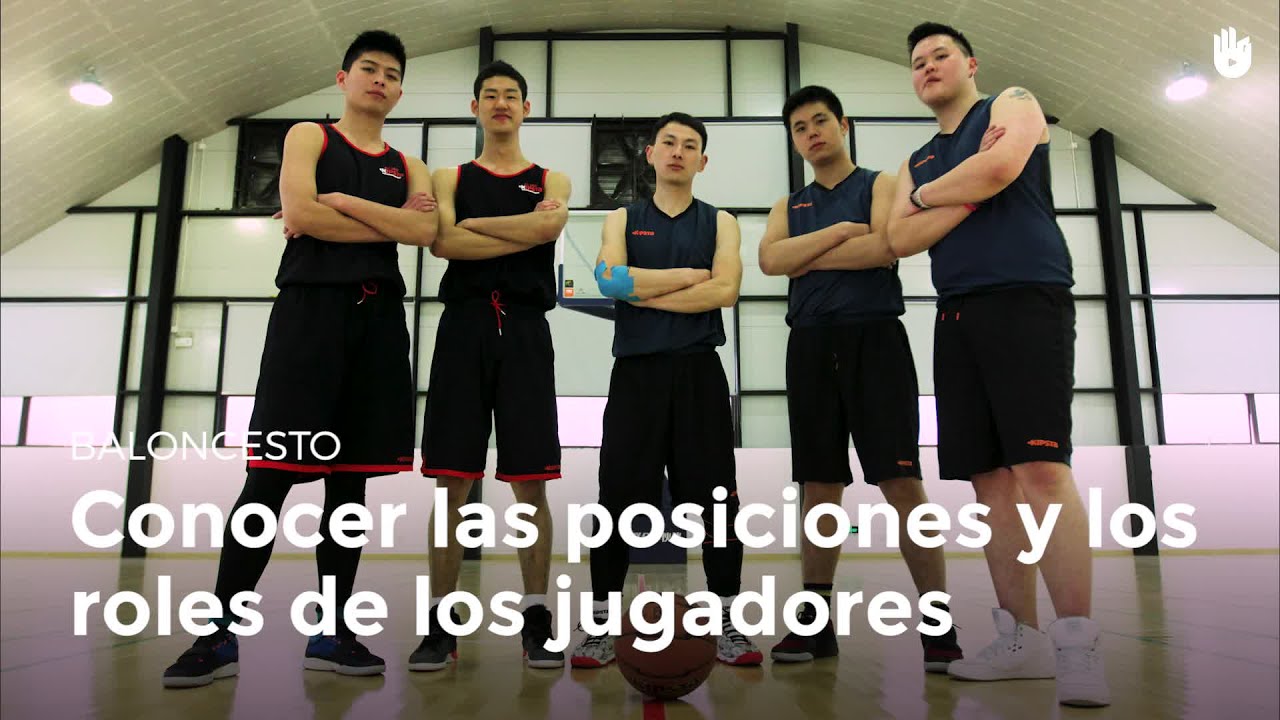 cuales son las posiciones del baloncesto